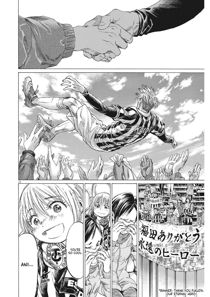 Ao Ashi, Chapter 316 image 13